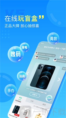 V5大玩家