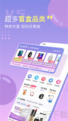 V5大玩家