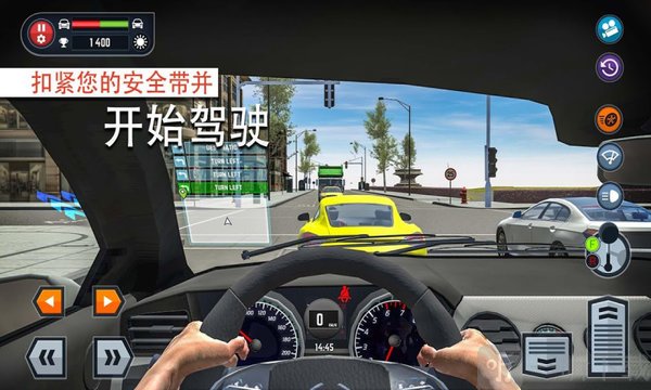 汽车驾驶学校模拟器
