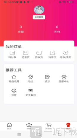 獐狮农购