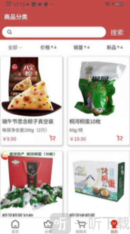 獐狮农购