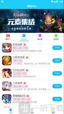 多游游戏平台