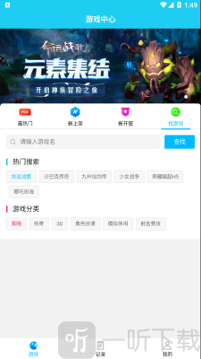 多游游戏平台
