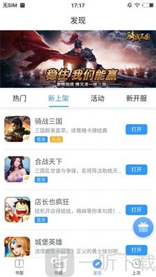 海岸线小说网