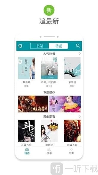 八零电子书网