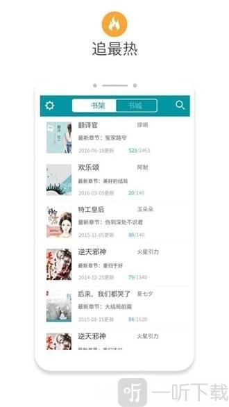八零电子书网