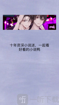 原耽快乐