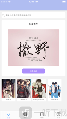 原耽快乐