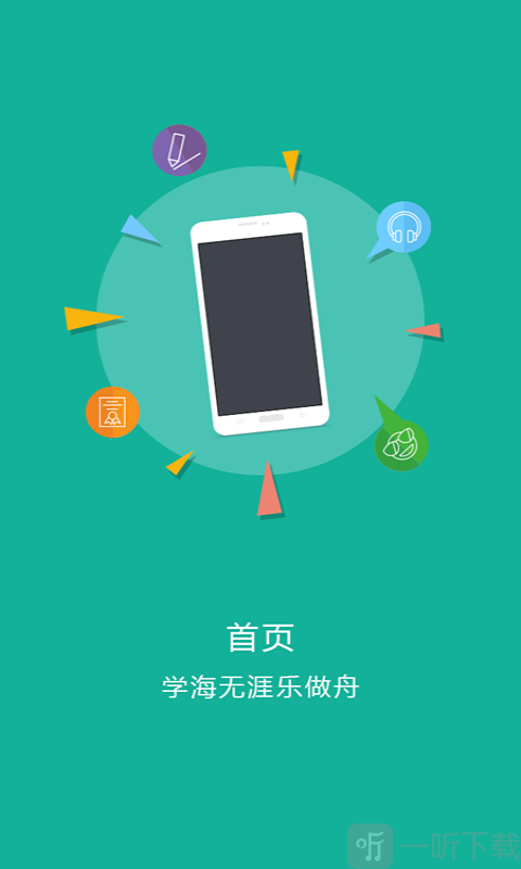 录取吧