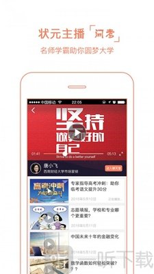 云尖高考