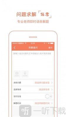 云尖高考