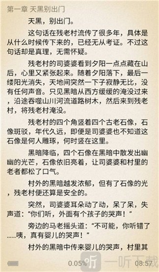 老书迷小说网