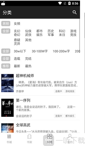 老书迷小说网