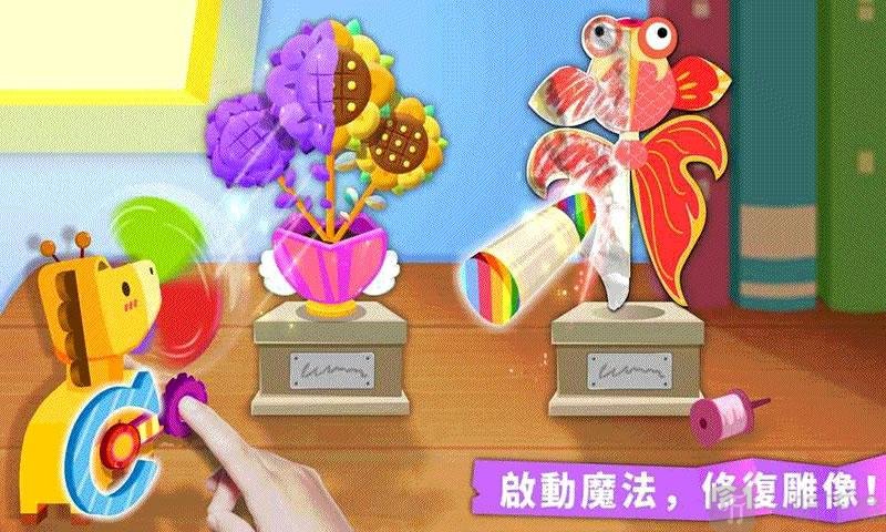小熊猫的天气飓风