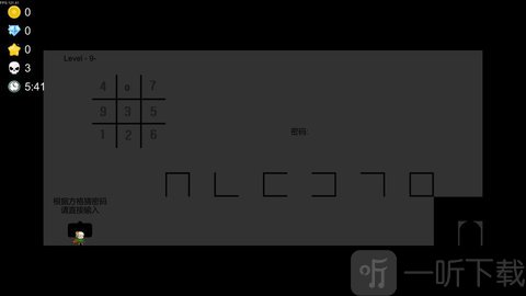 iwanna决战空手道