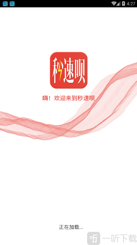捡金宝
