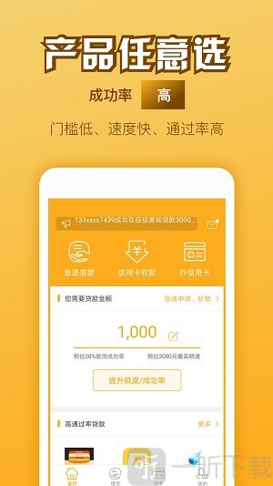 万山分期