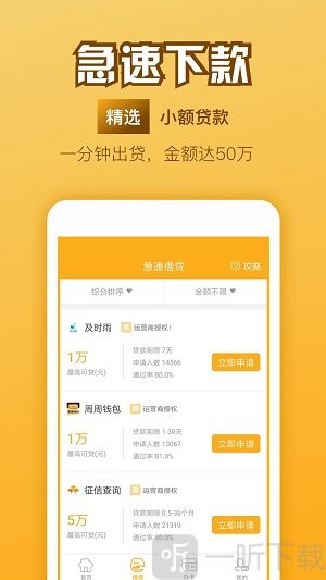 万山分期