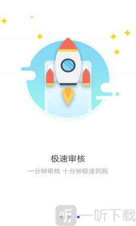 口贷网