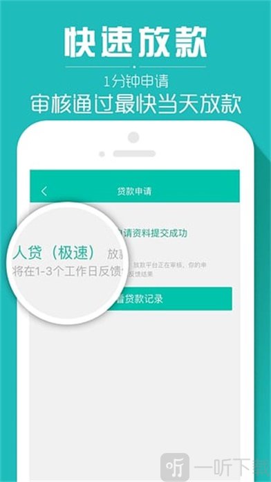 借乎