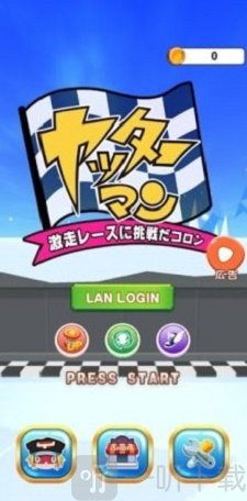 小双侠挑战激走竞速