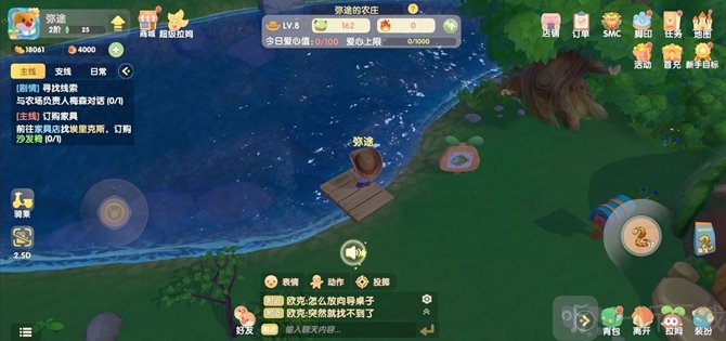 摩尔庄园钓鱼攻略 全鱼类钓鱼位置及气候一览