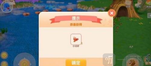 摩尔庄园手游龙虾菜谱如何解锁  炖龙虾食谱配方攻略分享