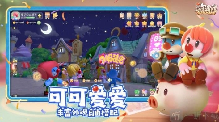 摩尔庄园手游如何提升亲密度  提升方法和攻略介绍