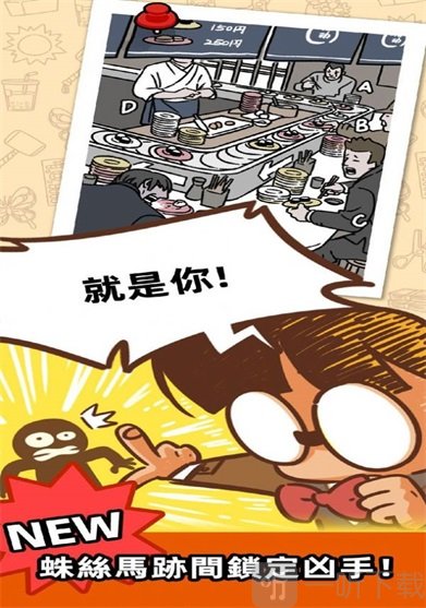 腦洞王子