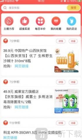 米乐快报
