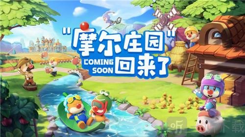 摩尔庄园手游斑点鲨位置分享 斑点鲨怎么获取