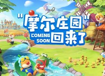 摩尔庄园手游斑点鲨位置分享 斑点鲨怎么获取