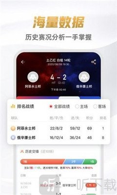 9球直播