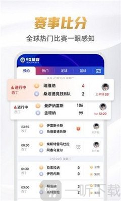 9球直播