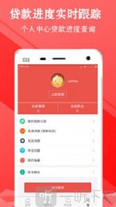 金牛闪贷