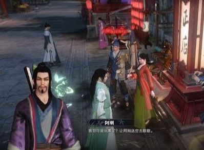 逆水寒夜风拂红尘奇遇触发要求 触发条件的详细介绍