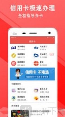 金牛闪贷