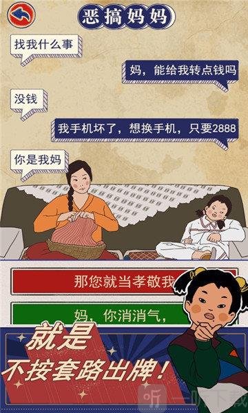 王蓝莓的幸福生活最新版