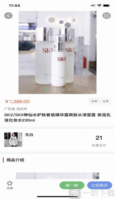 优易宝