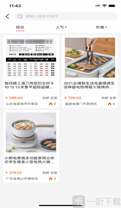 优易宝