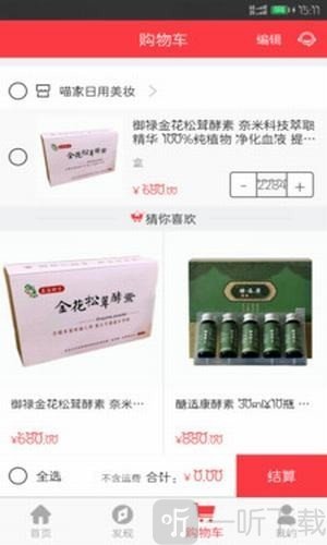 快卖街