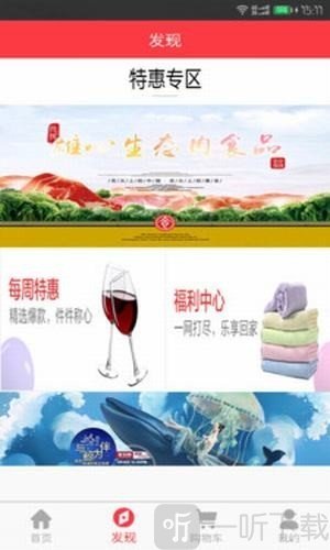 快卖街