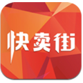 快卖街