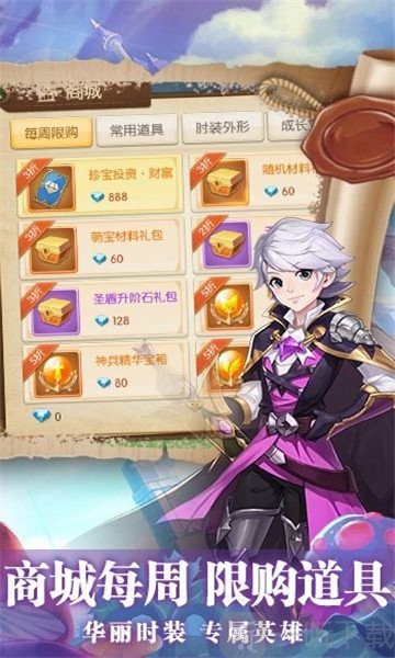 猎魔远征之灵光幻境