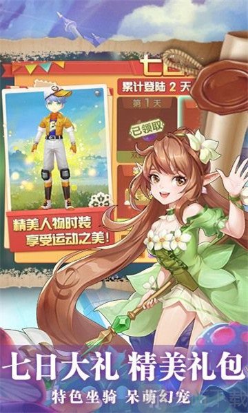 猎魔远征之灵光幻境