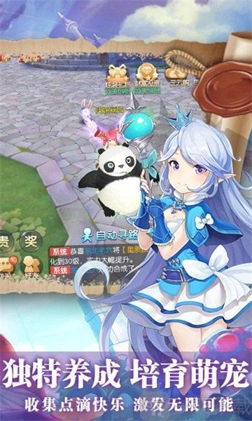猎魔远征之灵光幻境
