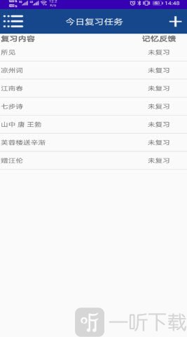 记忆保姆