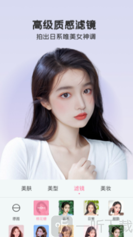 完美视频美颜