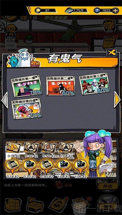 代号BXMH
