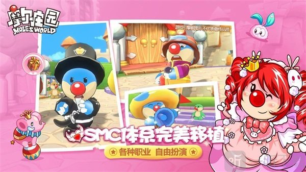 摩尔庄园2021